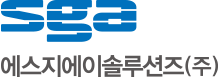 SGA솔루션즈 CI 국문세로조합