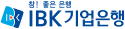 금융기관 로고 03 기업은행