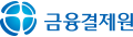 금융기관 로고 06 금융결제원