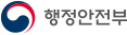 공공기관 행정안전부