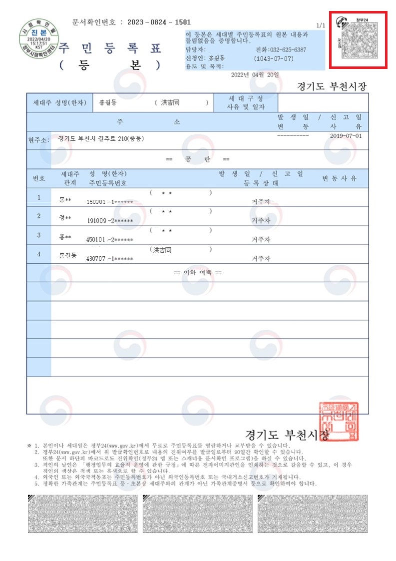 보도자료 이미지